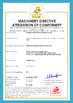 จีน Changshu Sail Nonwoven Machine Co., Ltd. รับรอง